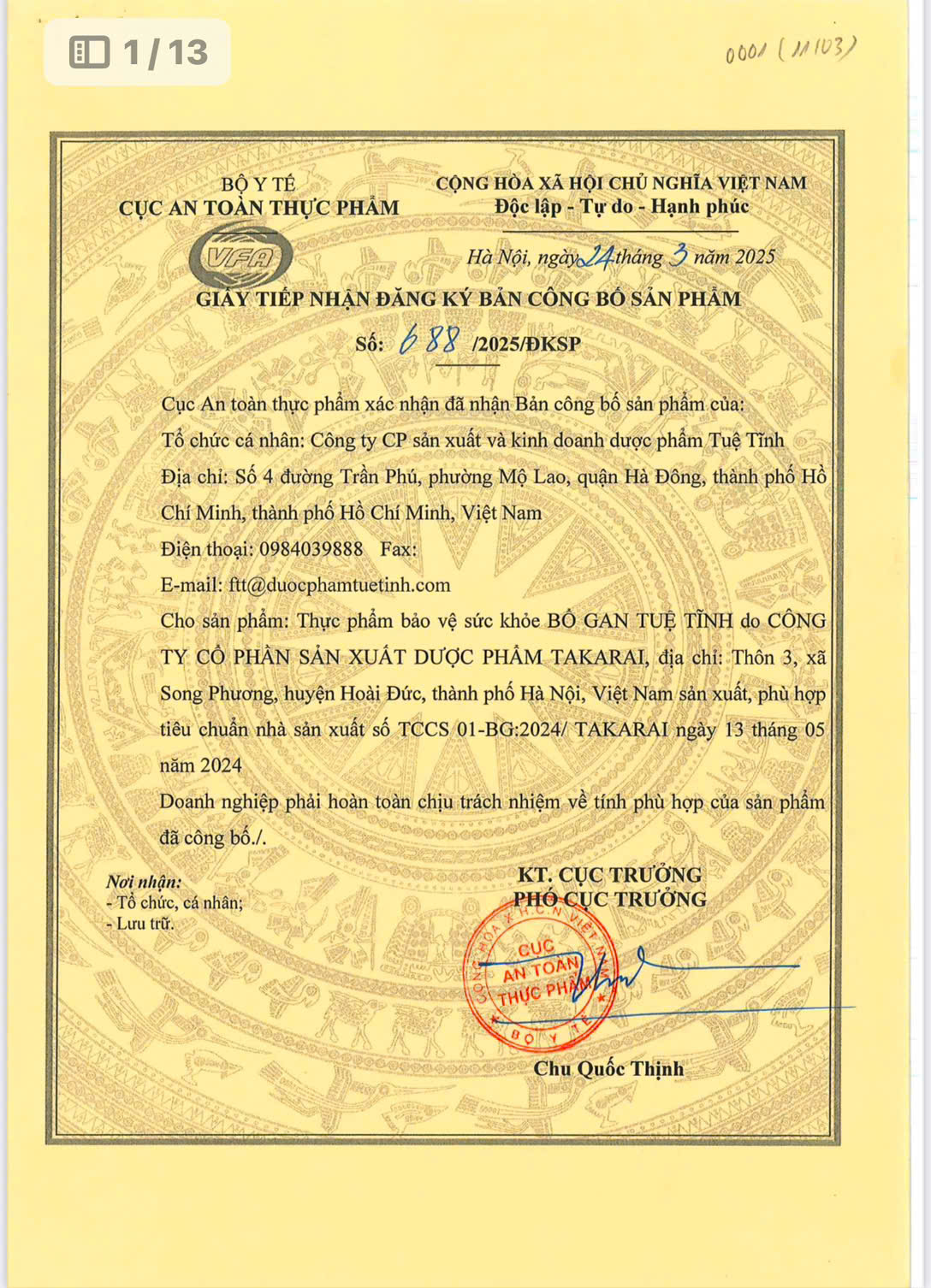 z6446206282211_7e557f2afd9bf0d763d1aa55dc72c493